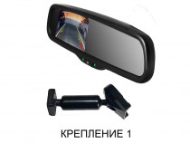 Viper зеркало со встроенным монитор RM 043 штатное № 1 (80/80 яркость) - 1