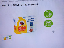 Модуль StarLine GSM+BT мастер-6 - 1
